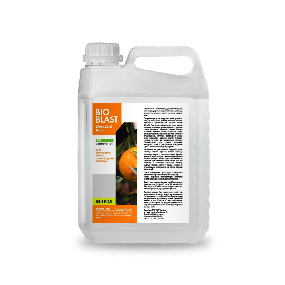 CitrusAid Root — біостимулятор для цитрусових дерев CitrusAid Root — біостимулятор для цитрусових дерев - bioblast.com.ua