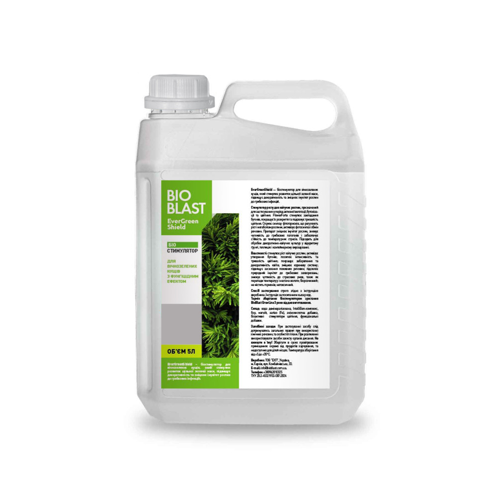 EverGreenShield — біостимулятор для вічнозелених кущів EverGreenShield — біостимулятор для вічнозелених кущів - bioblast.com.ua