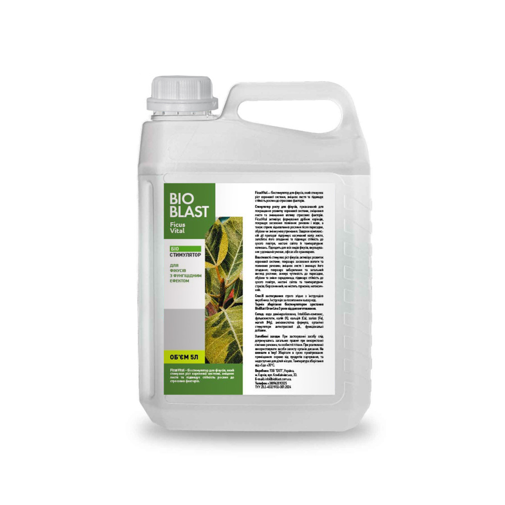 FicusVital — біостимулятор для фікусів, 5L FicusVital — біостимулятор для фікусів, 5L - bioblast.com.ua