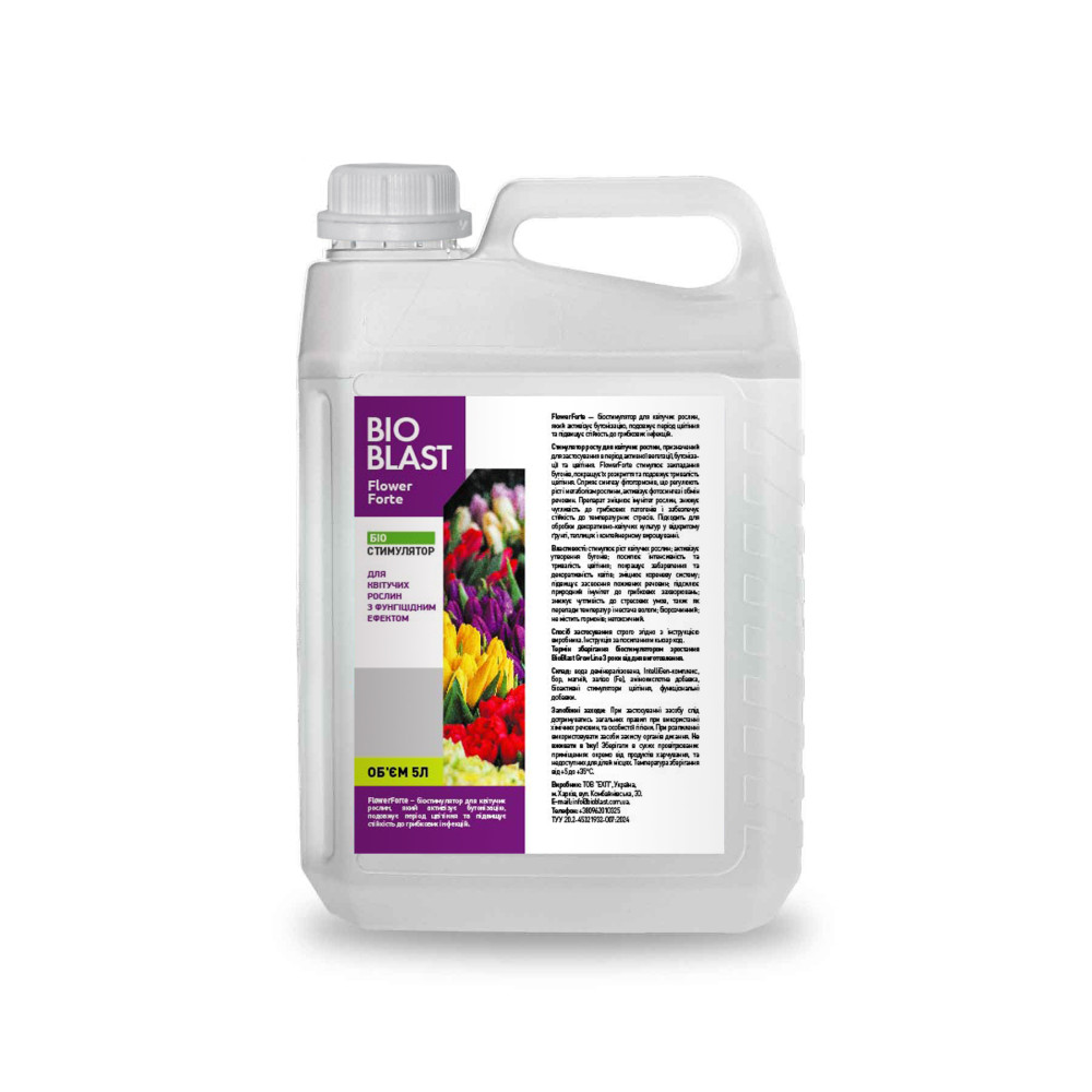 FlowerForte — біостимулятор для квітучих рослин, 5L FlowerForte — біостимулятор для квітучих рослин, 5L - bioblast.com.ua