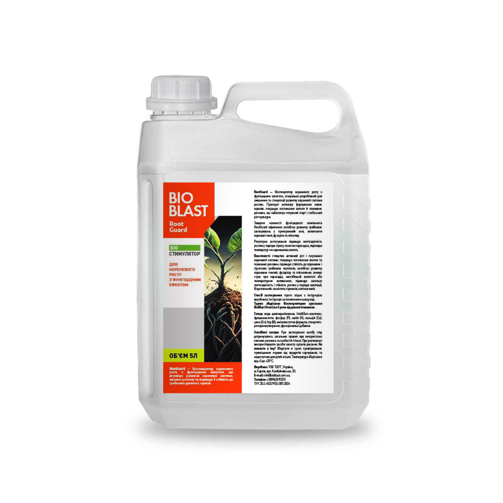 RootGuard — біостимулятор кореневого росту з фунгіцидним захистом, 5L RootGuard — біостимулятор кореневого росту з фунгіцидним захистом, 5L - bioblast.com.ua