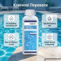Засіб для басейнів без хлору BioBlast Expert Pools 1л - image 4